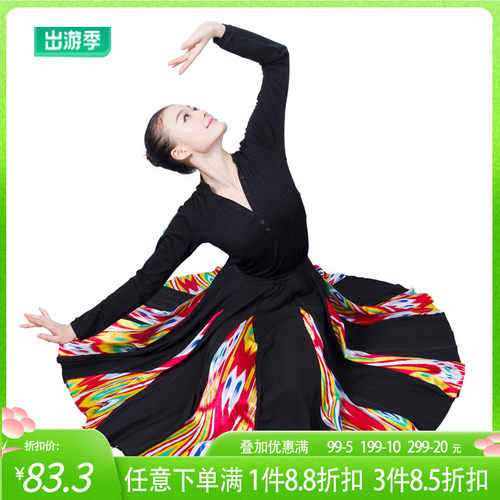 速发新疆摆蹈演出服长吾尔族舞蹈服装少数民族开场舞大舞裙维族维