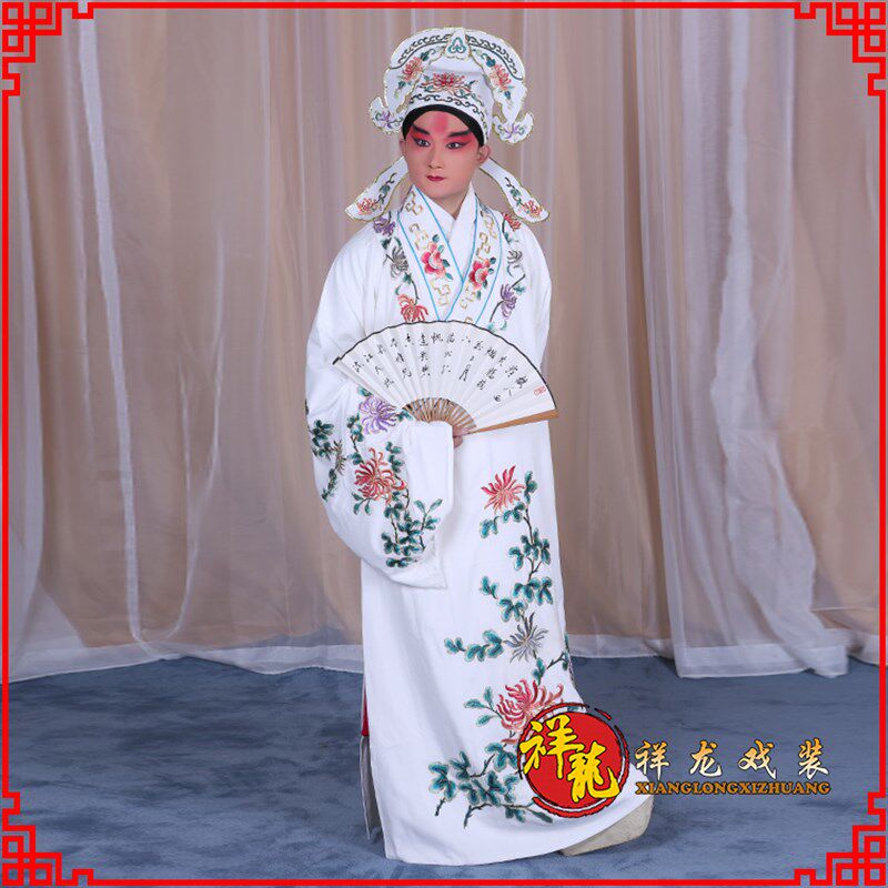 速发祥龙戏装菊花小生衣 戏曲服装演出服古装书生秀才梁祝唐伯虎