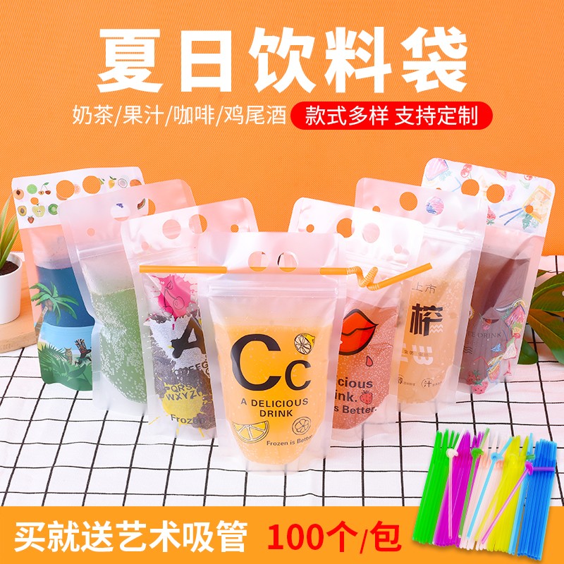 速发袋装饮料加创意一次性奶茶袋袋厚冷热饮打包010袋个价