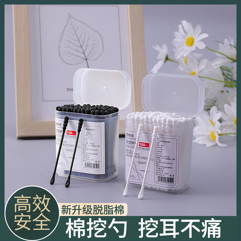 速发黑色神签挖耳勺粘掏耳朵棉器人球棒大棉一次性螺旋双头棉花棒