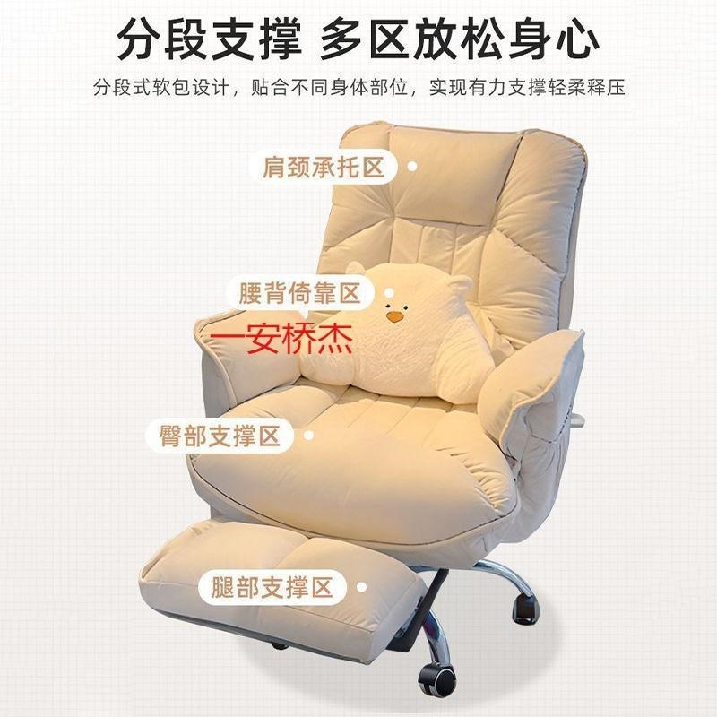 速发YL电脑椅家用升降椅子靠背可躺办公椅沙发座椅久坐老板椅子电