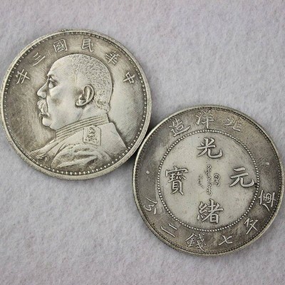 速发袁大头大洋袁世凯仿古银元三八九十年可吹响白铜工艺品