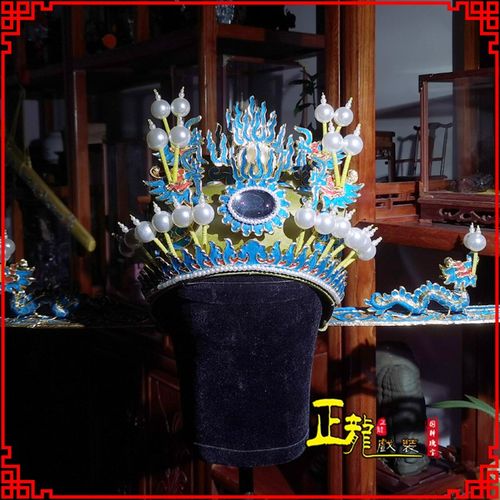 速发正龙戏装清韵缎面相盔京剧豫剧戏曲刁爷道具老生王帽相雕丞相