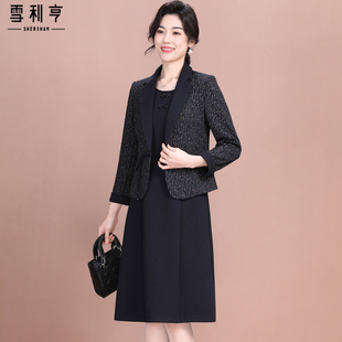 春秋气质减龄新中装 连衣裙2025新妈中老年装 套裙两件 妈秋式 速发款