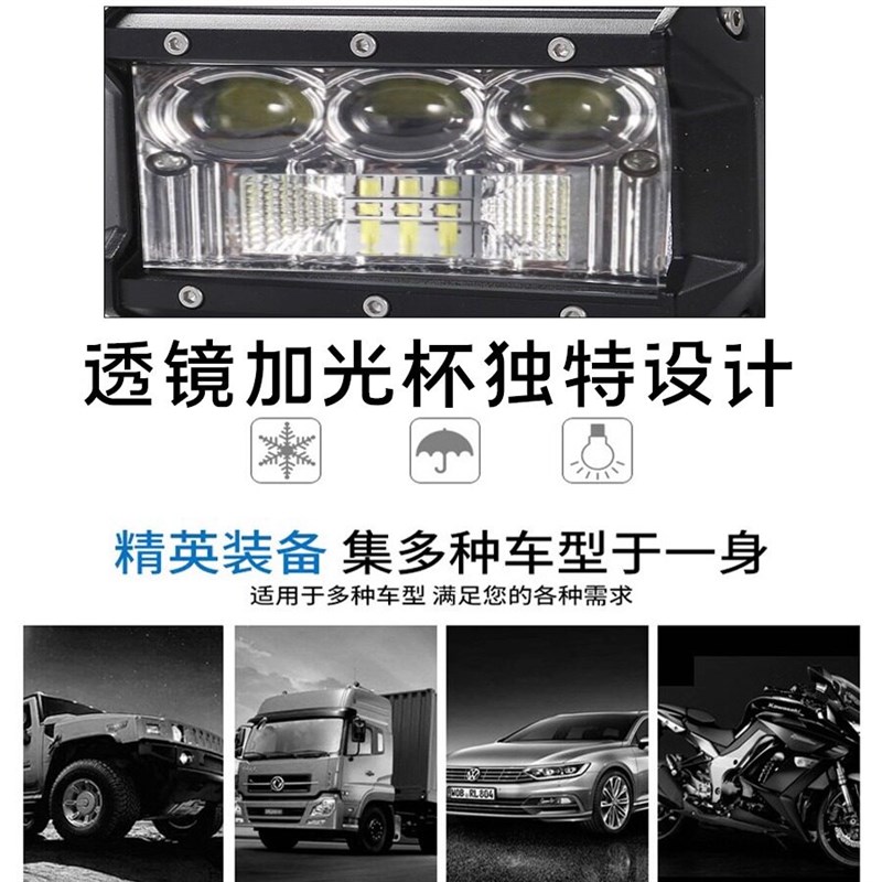 速发汽车灯12v24伏强光货车前杠灯远近光黄光雾灯超亮越野车顶射