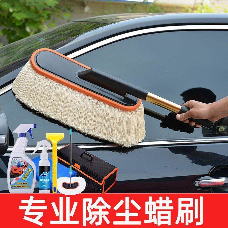 速发汽车棉线蜡拖蜡刷除尘掸子洗车拖把擦车刷子扫灰油掸子伸缩扫