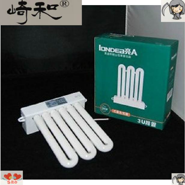 速发亮迪照明LOD亮A灯管w1亮26Www82明/暗装U排灯管/w迪停产