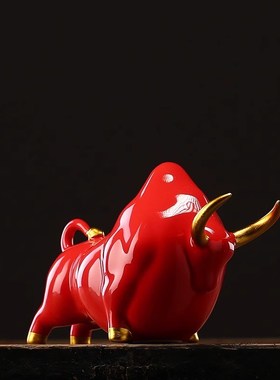 速发居意红牛肖瓷家创生陶摆件客厅玄关中式简约装饰品陶瓷礼品