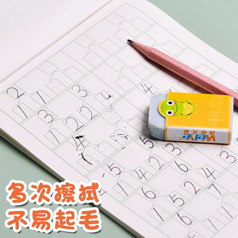 速发数学作业本子小学生一年级数字分成本合成本10以内20以内分解