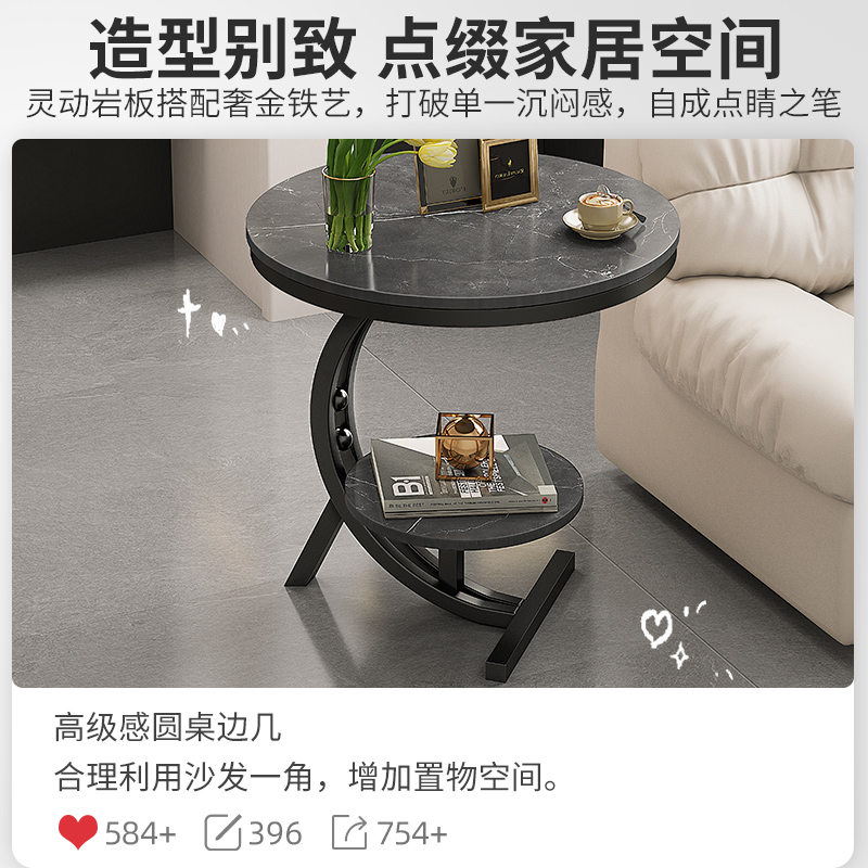现货速发岩板沙发边几简约边桌轻奢意式茶台客厅创意小茶几台小圆