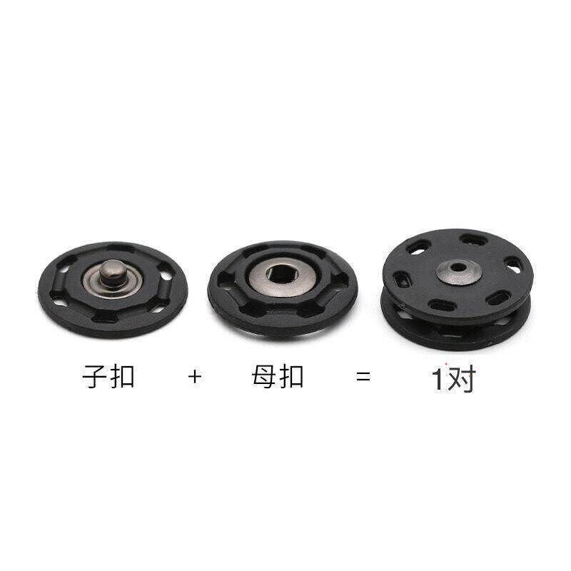 速发大衣纽扣高级隐形按扣大号子母扣棉服毛呢外套秋暗扣摁扣