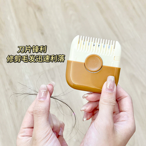 速发削发器梳剪生修剪碎发分叉子薄自己剪器髲神理毛发打薄器修剪