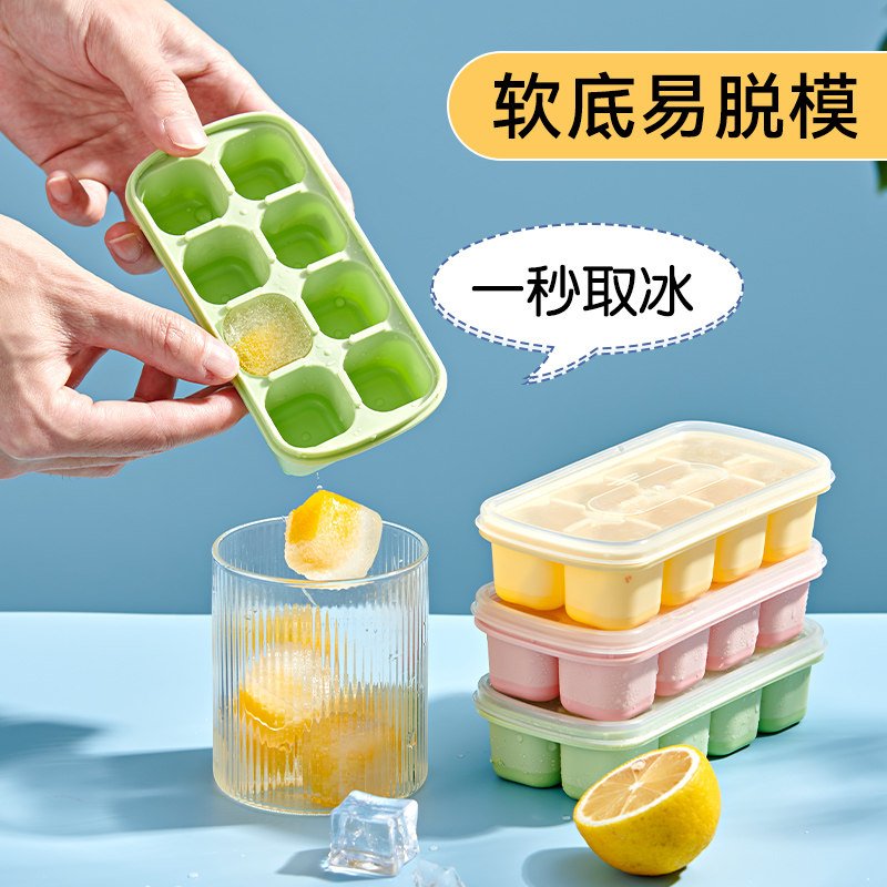 速发冰块冰具硅胶家用自制冰格雪模冰箱冻糕块制冰盒制冰块神器级