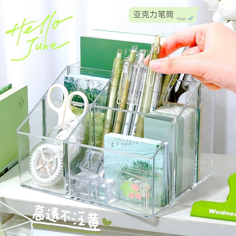 速发亚克力笔筒透明学生方形笔盒收妆刷桌面化纳盒高级感轻奢文具
