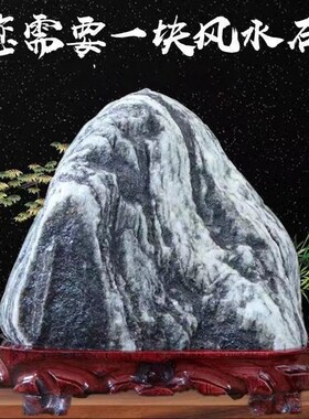 速发正礼石敢当镇宅原石送宗石工鱼品室内外艺缸摆件