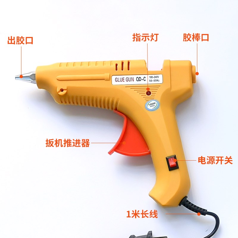 速发抢速s胶棒。塑料家用工玻璃热熔胶枪手胶胶枪热融胶条电动