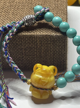 老蜡绿松手工编织可调节彩虹绳手链小熊24*18*16