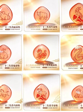 正品青鱼石十二生肖吊坠毛衣链本命年护身鱼惊石项链随形挂件男女