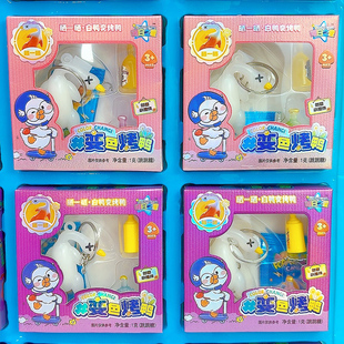 网红变色烤鸭挂件酒瓶汽车摆件含跳跳糖夜市摆摊零食糖果儿童玩具