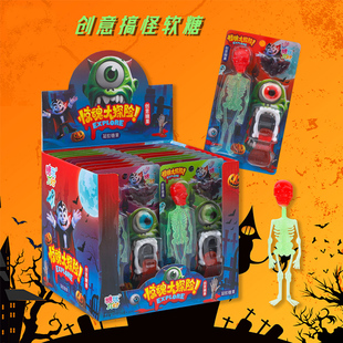 惊魂大探险骷髅蝙蝠造型眼睛舌头软糖儿童零食夜光玩具糖果批发