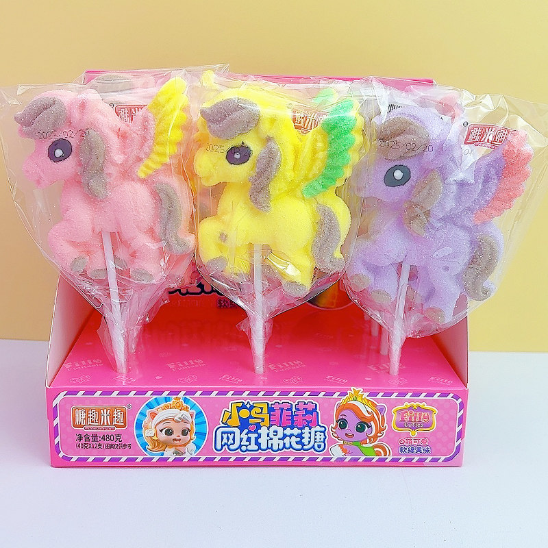 小马菲莉造型棉花糖恐龙乌龟卡皮巴拉造型水果味糖果儿童零食批发,零食/坚果/特产,棉花糖/牛轧糖/充气糖果,淘宝优惠券,粉丝福利购,淘宝优惠卷