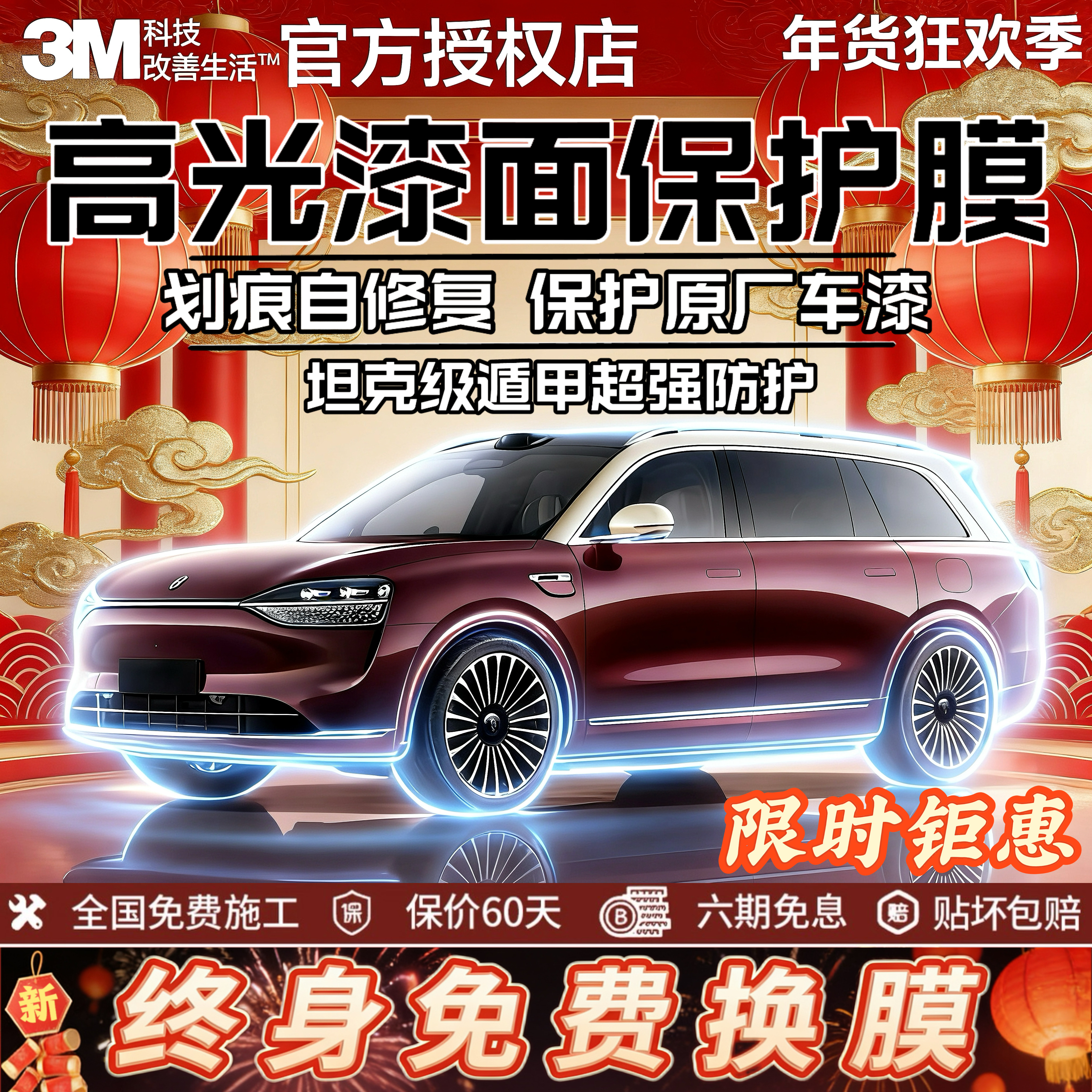 美国进口3M汽车TPU隐形车衣漆面保护膜进口TPU隐形车衣漆面保护膜,汽车用品/电子/清洗/改装,漆面保护膜,淘宝优惠券,粉丝福利购,淘宝优惠卷