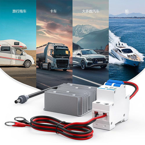 迷你12V升57V/3A防水电源转换器