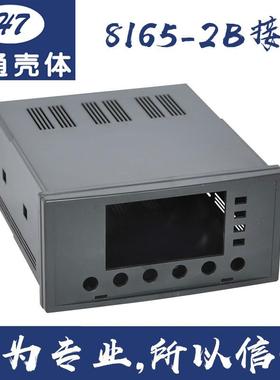 8165-2B壳体柜装智能数显温控仪表塑料焊接式外壳
