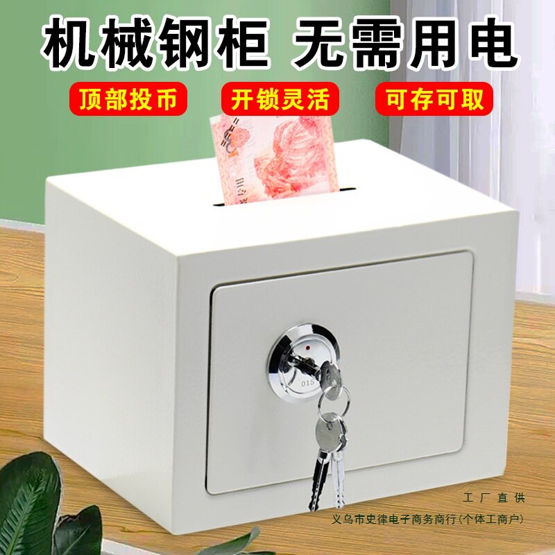 儿童不锈钢密码锁存钱罐只进不出