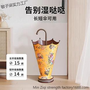 复古创意雨伞收纳桶大号家用客厅轻奢伞桶收纳入户收纳筒防尘宿舍