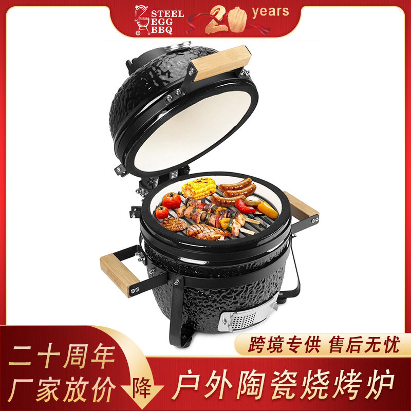 大铁蛋美式木炭圆形陶瓷烧烤炉