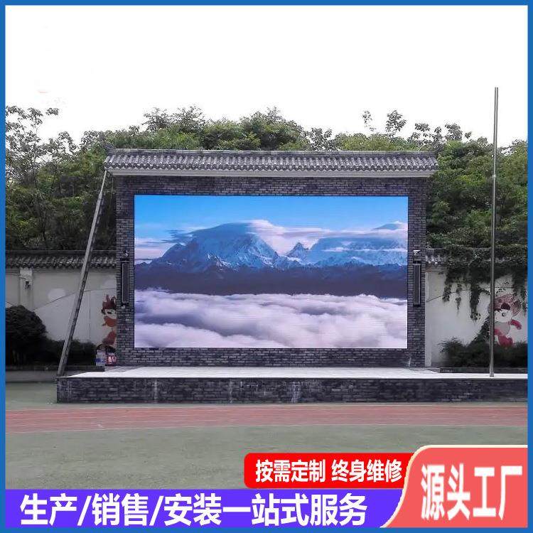室外超高清led显示屏户外全彩led大屏LED广告电子屏幕高亮高亮度