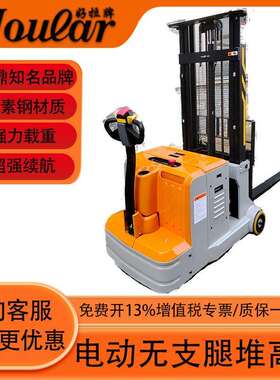 HOULAR好拉牌无腿电动叉车平衡重式堆高车工厂仓库全电动堆