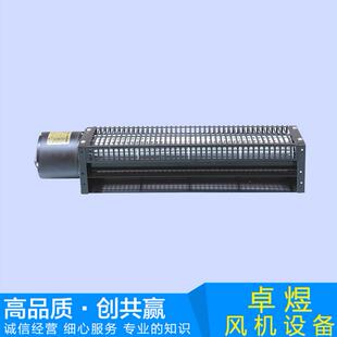 荐CYF06031横流式冷却风扇工业降温设备横流风机散热排风风机