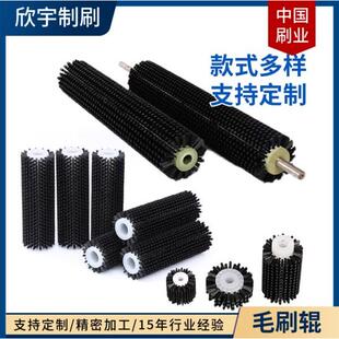 非标毛刷辊玻璃清洗毛刷辊抛光毛刷辊除尘刷滚