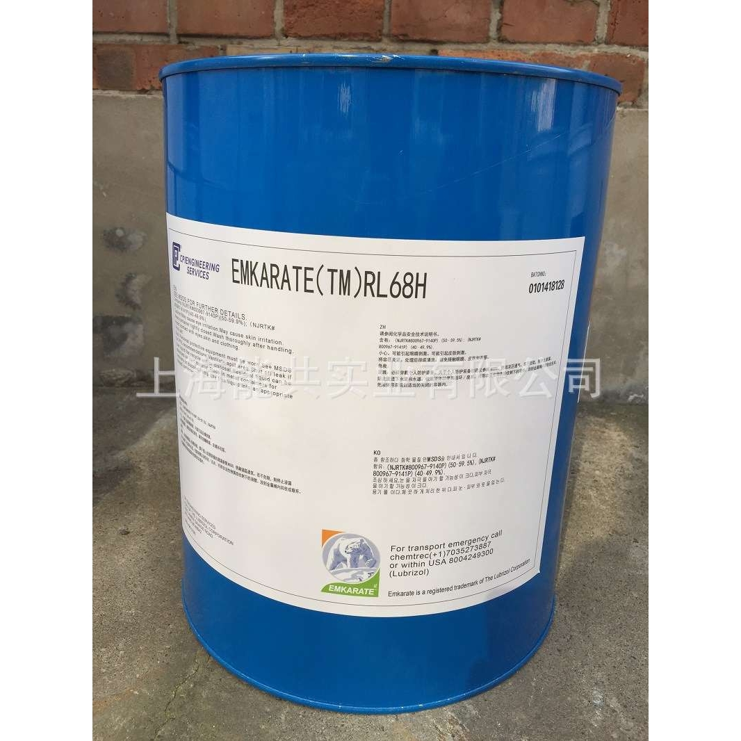 有利凯玛冷冻油 冰熊冷冻油RL120H 1L/桶 5L/桶 20L/桶