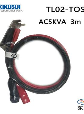 KIKUSUI/菊水TL31-TOS菊水高电压测试引线〈Max.AC5kv/1.5M〉