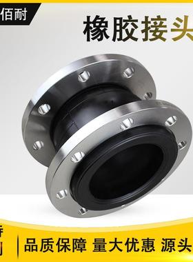 KXT橡胶补偿器伸缩节耐腐耐酸碱耐磨减震降噪304可曲挠橡胶接头