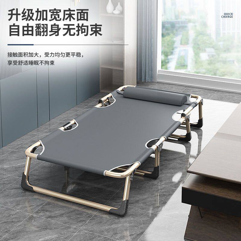 折叠床单人床家用成人午休床折叠办公室简易床午睡躺椅行军陪护床
