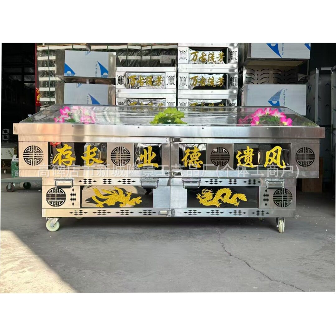 新款水晶棺 加厚不锈钢加深棺体冰棺 冷藏棺尸体冷冻柜手提式冰板