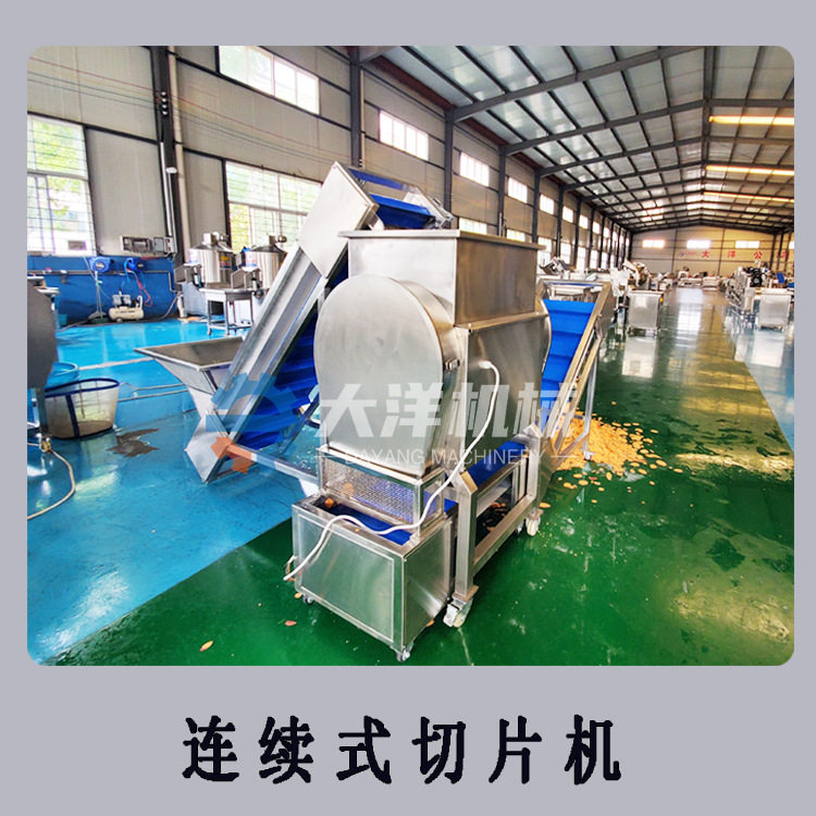 全自动连续进料厚薄可调切片机