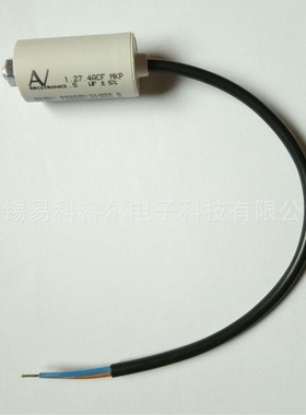启动电容 ARCOTRONICS/AV1.27.4ACF MKP 5uf 5% 470v