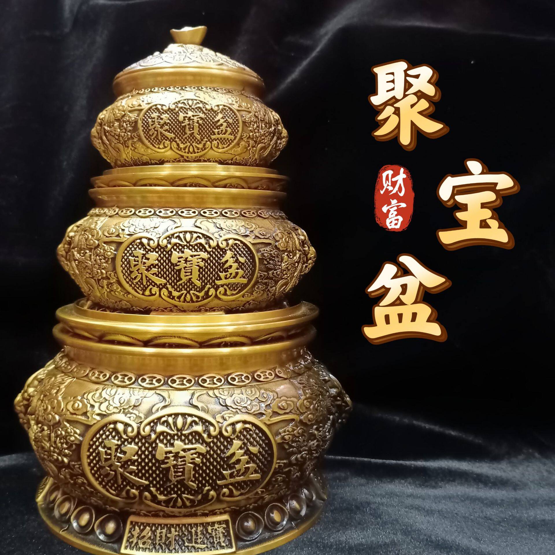 厂家直销批发聚宝盆铜摆件带盖立体花纹金钱元宝存钱罐家用客厅桌