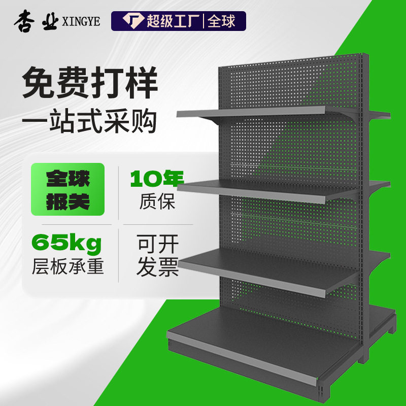 磨砂灰便利店超市展示架