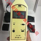 HY114声级计HY114数字声级计HY114噪音计