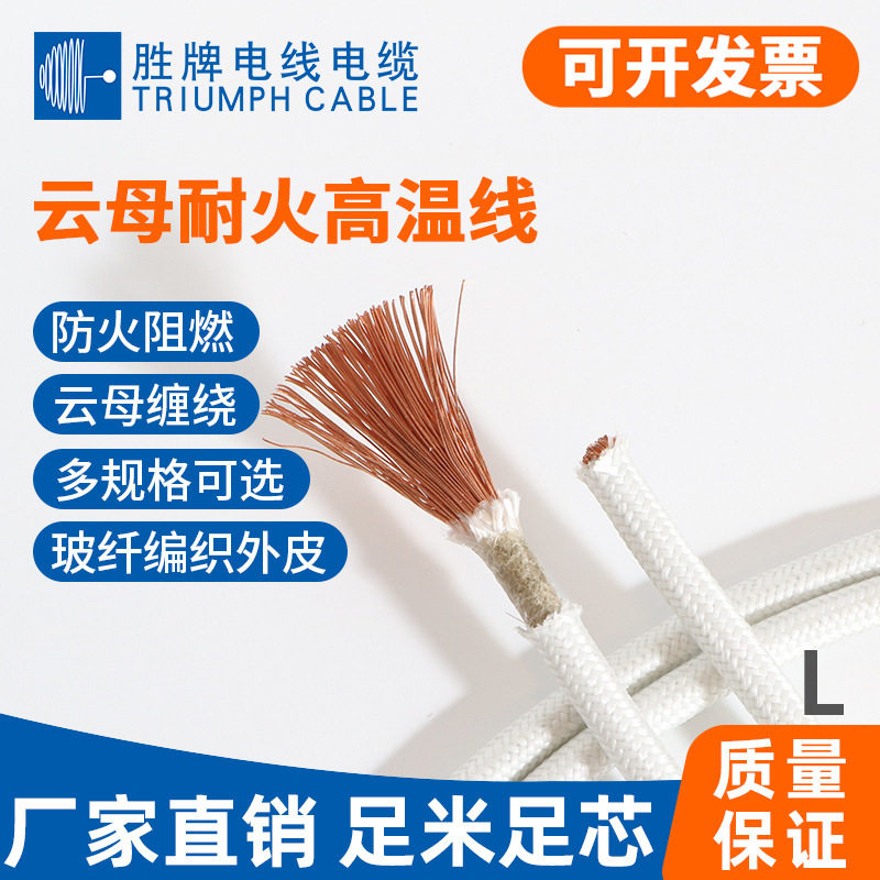 胜牌GN500°C耐高温玻璃纤维线