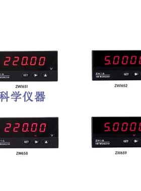 青智ZW1659ZW1658ZW1651ZW1652盘装电量表盘装数字表