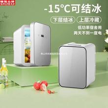 德国迷你小冰箱宿舍车载家两用冷冻冷藏办公室母乳单人用小型冰柜
