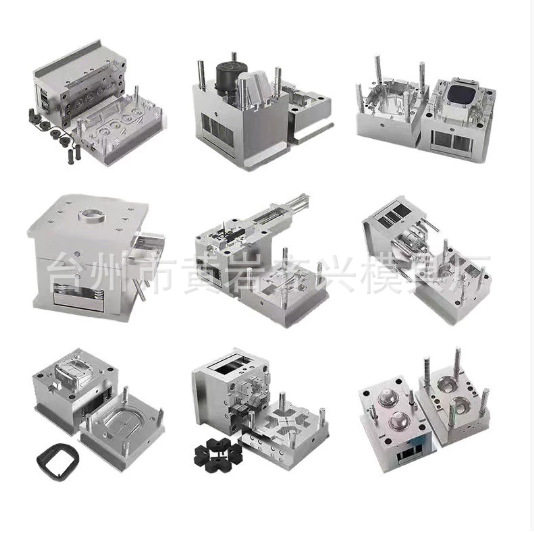 厂家塑料外壳注塑模具加工定制