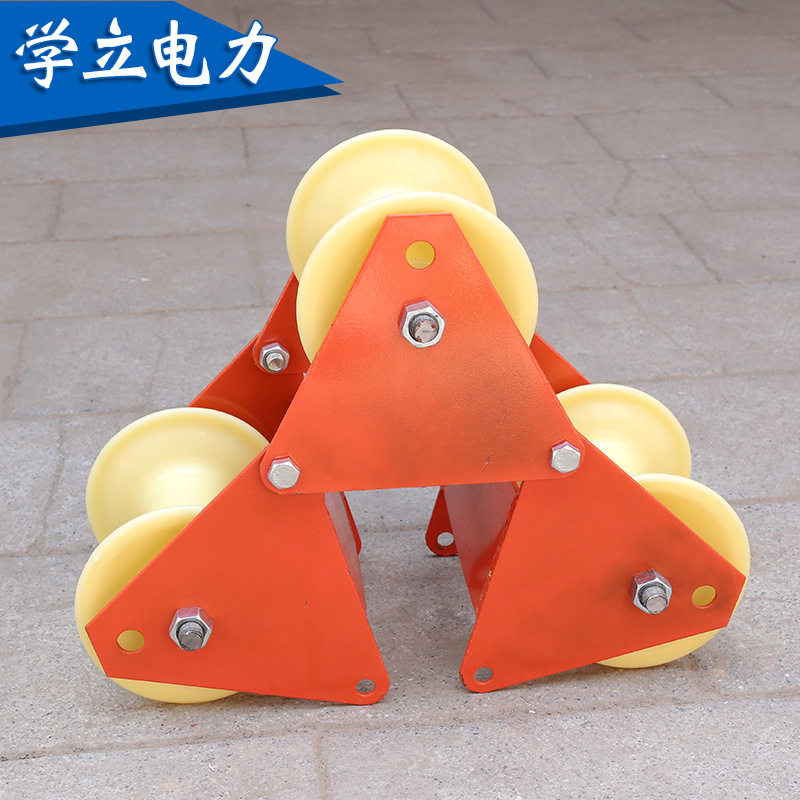 电缆放线滑轮直跑桥架转角尼龙滑轮三联井口管口滑轮地缆施工滑车